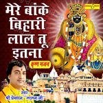 Mere Banke Bihari Laal - Lalan Ji Song Download